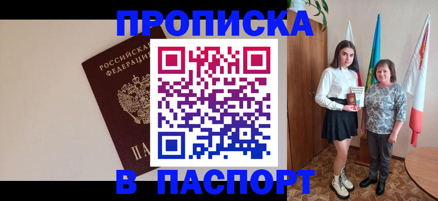 регистрация для дет. сада в Никольском